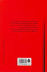 دوست داشتم کسی جایی منتظرم باشد